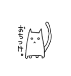 髭無いし表情もそんなに無い猫（個別スタンプ：30）