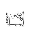 髭無いし表情もそんなに無い猫（個別スタンプ：31）