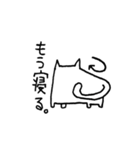 髭無いし表情もそんなに無い猫（個別スタンプ：33）