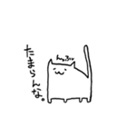 髭無いし表情もそんなに無い猫（個別スタンプ：38）
