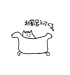 髭無いし表情もそんなに無い猫（個別スタンプ：40）
