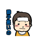 YOUのご機嫌スタンプ（個別スタンプ：3）