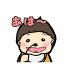 YOUのご機嫌スタンプ（個別スタンプ：13）