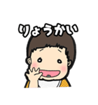 YOUのご機嫌スタンプ（個別スタンプ：22）