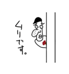 はなお君とその仲間たち（個別スタンプ：19）