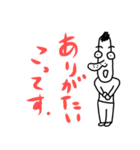 はなお君とその仲間たち（個別スタンプ：36）