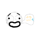 山口弁スタンプっちゃ（個別スタンプ：7）