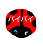 てんとう虫（個別スタンプ：2）