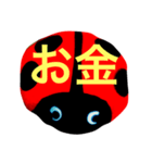 てんとう虫（個別スタンプ：3）
