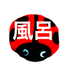 てんとう虫（個別スタンプ：4）