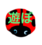 てんとう虫（個別スタンプ：7）