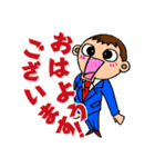 印刷業界で使えるスタンプ（個別スタンプ：1）
