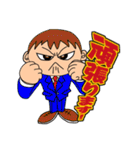 印刷業界で使えるスタンプ（個別スタンプ：3）