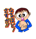 印刷業界で使えるスタンプ（個別スタンプ：7）