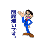 印刷業界で使えるスタンプ（個別スタンプ：13）