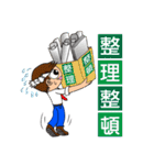 印刷業界で使えるスタンプ（個別スタンプ：14）