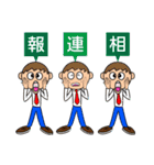 印刷業界で使えるスタンプ（個別スタンプ：15）