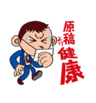 印刷業界で使えるスタンプ（個別スタンプ：16）