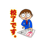 印刷業界で使えるスタンプ（個別スタンプ：19）