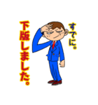印刷業界で使えるスタンプ（個別スタンプ：20）