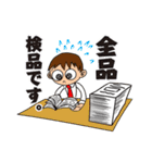 印刷業界で使えるスタンプ（個別スタンプ：23）