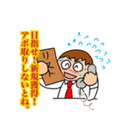 印刷業界で使えるスタンプ（個別スタンプ：28）