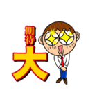 印刷業界で使えるスタンプ（個別スタンプ：30）