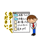 印刷業界で使えるスタンプ（個別スタンプ：35）