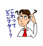 印刷業界で使えるスタンプ（個別スタンプ：36）