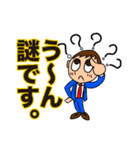 印刷業界で使えるスタンプ（個別スタンプ：38）