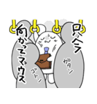 仕事しマウス（個別スタンプ：2）
