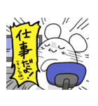 仕事しマウス（個別スタンプ：3）
