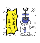仕事しマウス（個別スタンプ：6）