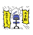 仕事しマウス（個別スタンプ：7）