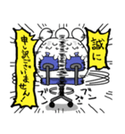 仕事しマウス（個別スタンプ：8）