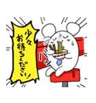 仕事しマウス（個別スタンプ：10）