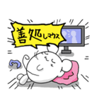 仕事しマウス（個別スタンプ：11）