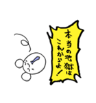 仕事しマウス（個別スタンプ：12）