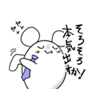 仕事しマウス（個別スタンプ：15）