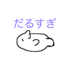 ぽやしみくん（個別スタンプ：5）