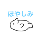 ぽやしみくん（個別スタンプ：6）