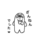 ぽやしみくん（個別スタンプ：8）