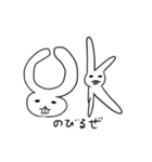 すこーしウザいクマとウサギ（個別スタンプ：1）