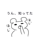 すこーしウザいクマとウサギ（個別スタンプ：3）