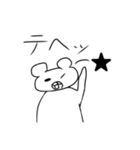 すこーしウザいクマとウサギ（個別スタンプ：4）