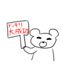 すこーしウザいクマとウサギ（個別スタンプ：5）