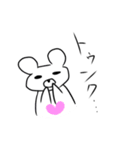 すこーしウザいクマとウサギ（個別スタンプ：8）