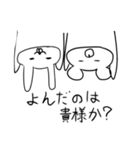 すこーしウザいクマとウサギ（個別スタンプ：10）