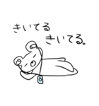 すこーしウザいクマとウサギ（個別スタンプ：11）