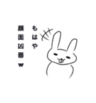 すこーしウザいクマとウサギ（個別スタンプ：16）